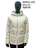 Женская короткая демисезонная качественная куртка молочного цвета