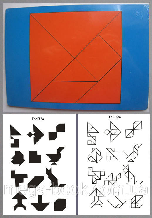 Танграм, головоломка. Свена