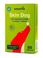 Витамины Skin Smartis для здоровой кожи и шерсти собак 50 таблеток