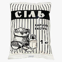 Соль пищевая экстра 1кг ( заказ кратен 25шт)