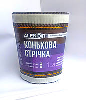 Коньковая лента ALENOR® - 240 мм*5 м (коричневая фольга)