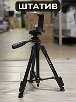 Штатив для телефона и камеры NeePho Tripod NP-3180 черный складной