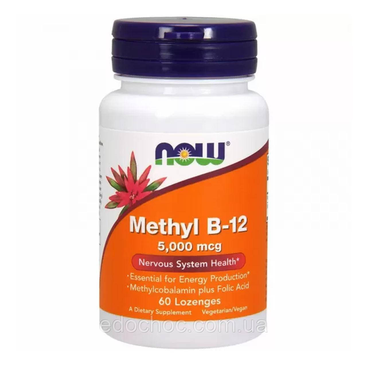Вітамін В12 (Methyl B-12) 5000 мкг 60 льодяників NOW-00496