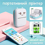 Принтер дитячий портативний з термодруком Блакитний, фото 2