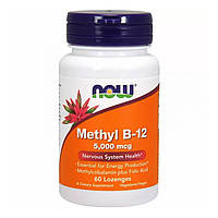 Витамин В12 (Methyl B-12) 5000 мкг 60 леденцов NOW-00496