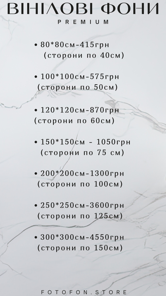 3D вініловий кутовий фотофон Kids room Fotofon.store (073) 112-21-28 2