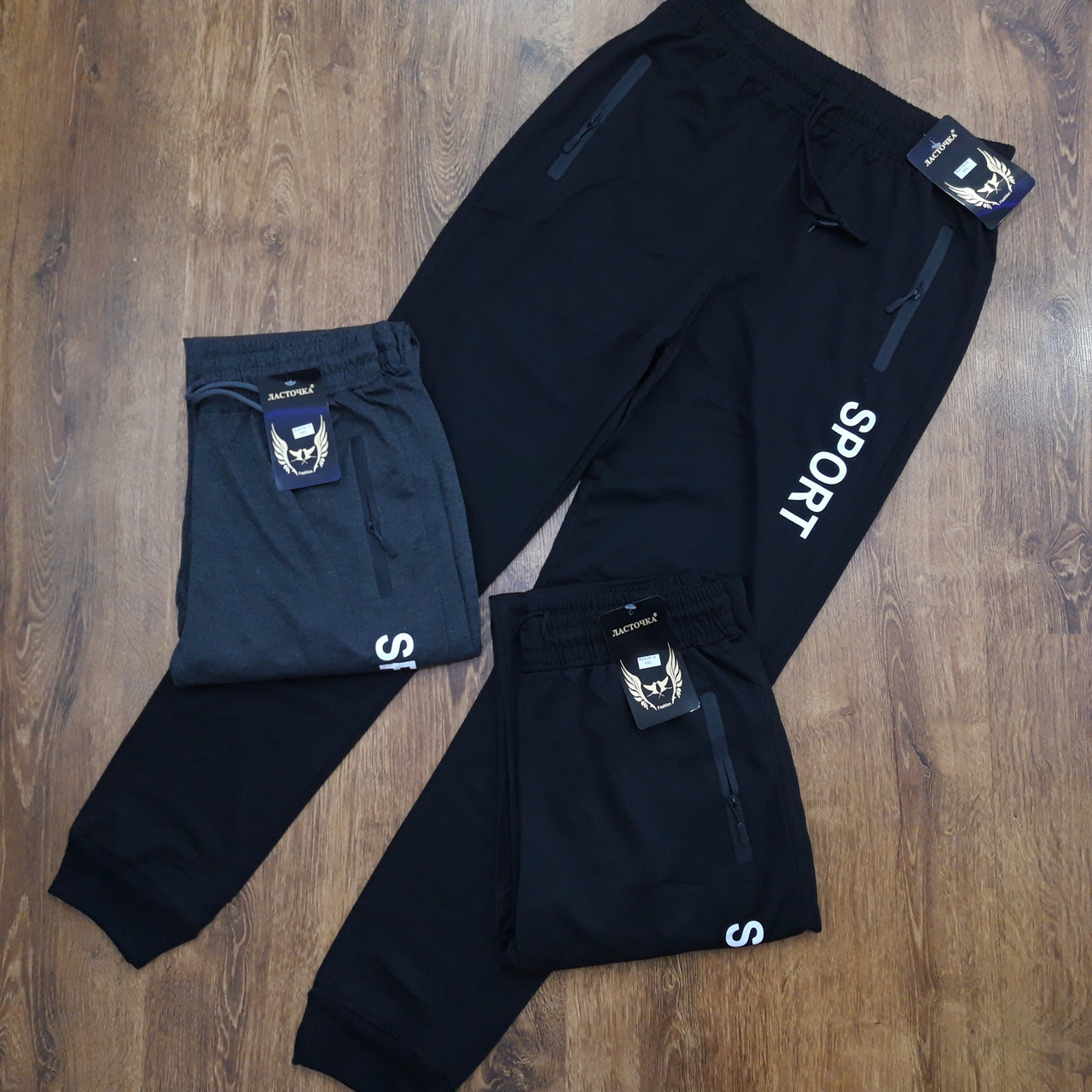 Чоловічі спортивні штани "ЛАСТІВКА" 3 кишені Art: 2076-6 Опт(упаковками по 12 шт.), фото 1