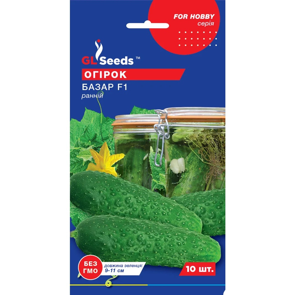 Насіння Огірок партенокарпік Базар F1 GL Seeds 10шт (For Hobby400)