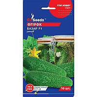 Семена Огурец партенокарпик Базар F1 GL Seeds 10шт (For Hobby400)