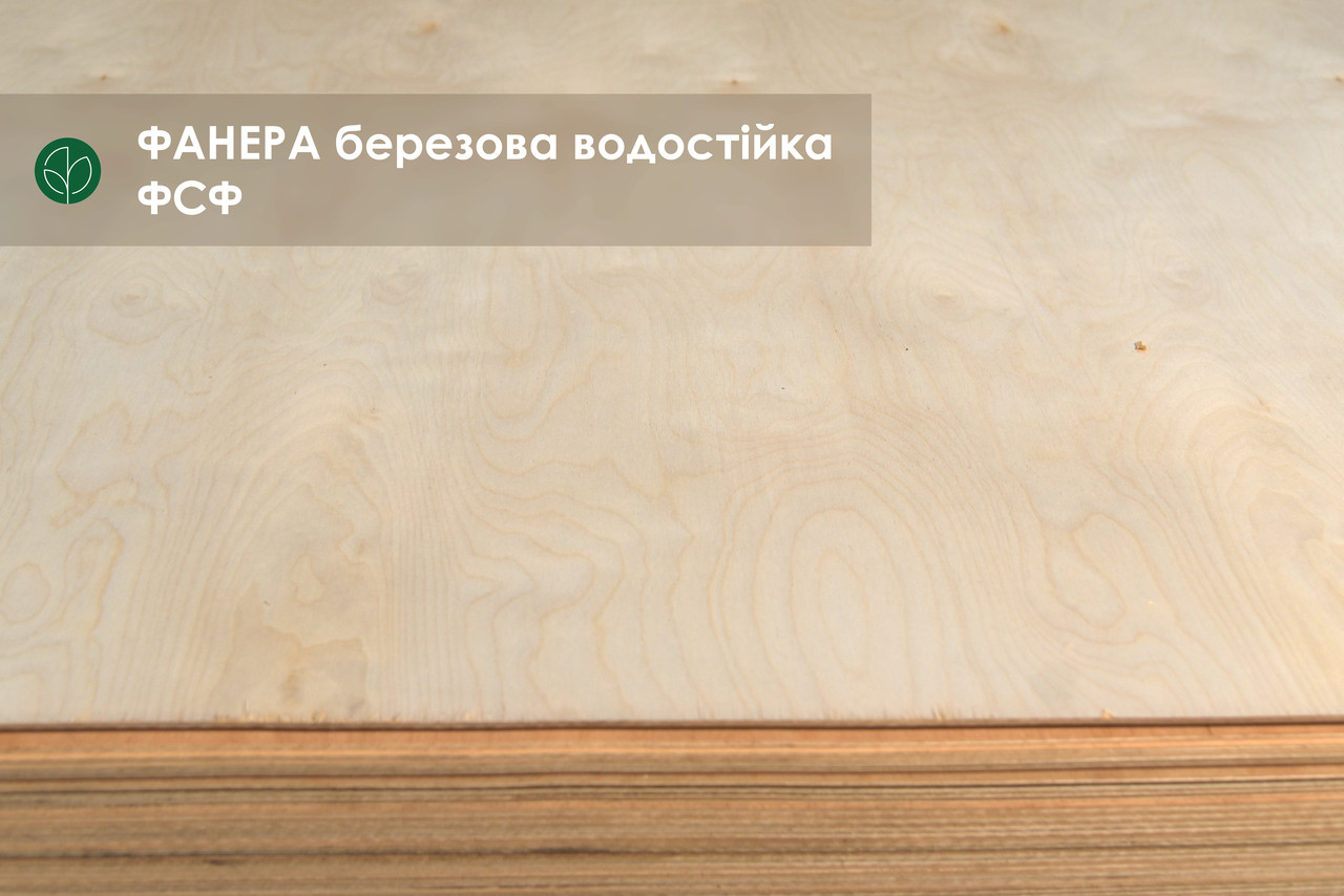 Фанера березова водостійка ФСФ — 6 мм 1,250х2,500 м ВВ/СР (2/3) / 1 лист = 3,125 кв.м.