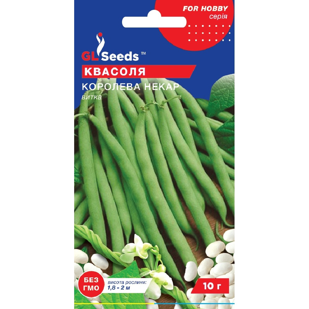 Насіння Квасоля спаржева Королева Некар витка GL Seeds 10г (For Hobby779), фото 1