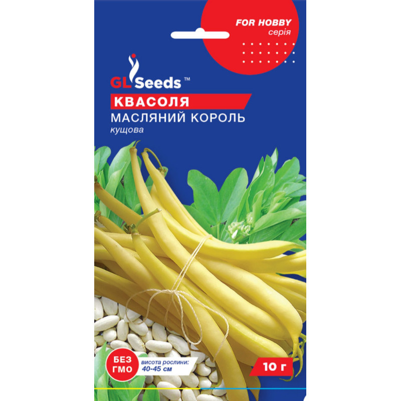 Насіння Квасоля спаржева Масляний король кущова GL Seeds 10г (For Hobby113)