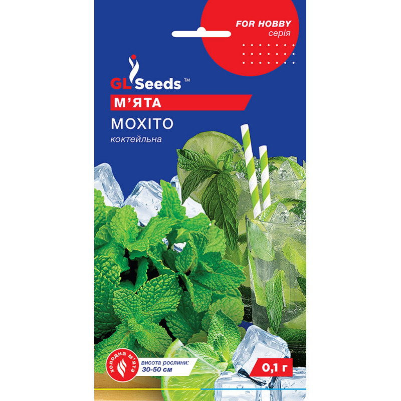 Насіння Прянощі М'ята Мохіто GL Seeds 0.1г (For Hobby2203)