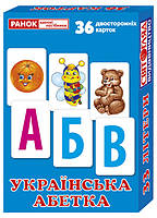Двусторонние раздаточные карточки "Украинский алфавит" 50х70 мм