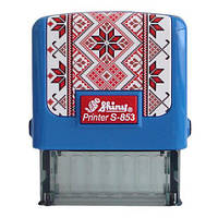 Оснастка для штампа 47x18 мм синя, Shiny Printer S-853 серія Вишиванка