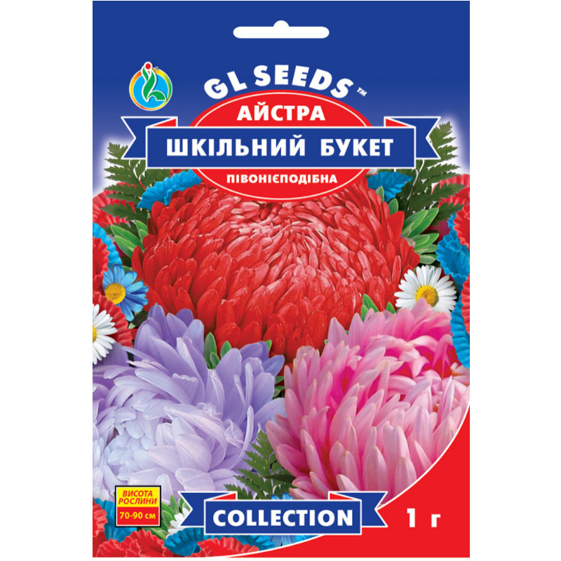 Насіння Айстра Шкільний букет GL Seeds 1г (collection1211)