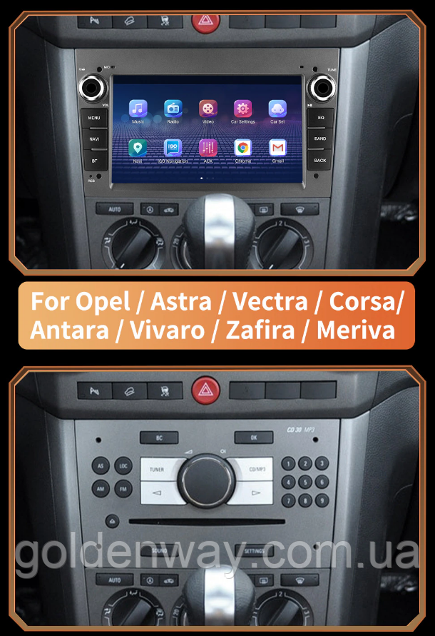 Штатна автомагнітола Android для OPEL Astra Zafira Vectra Corsa Combo Vivaro Signum Meriva S-XV6 8 ядер+4G