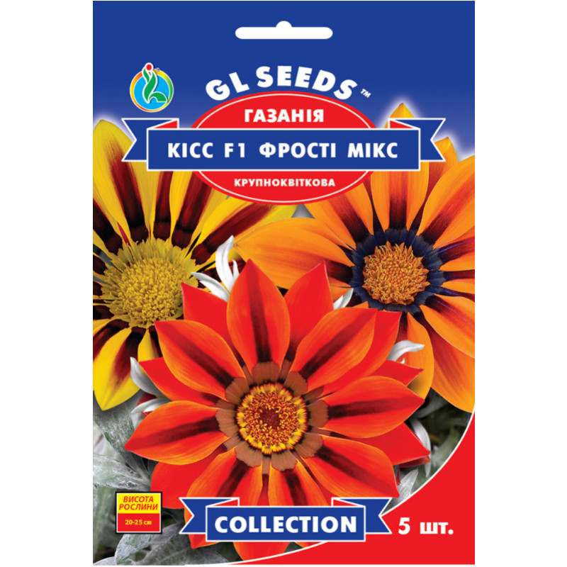 Насіння Газанія F1 Кiсс мiкс GL Seeds 5шт (collection1221)