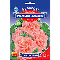 Семена Мальва Розовая замша GL Seeds 0.3г (collection1246)