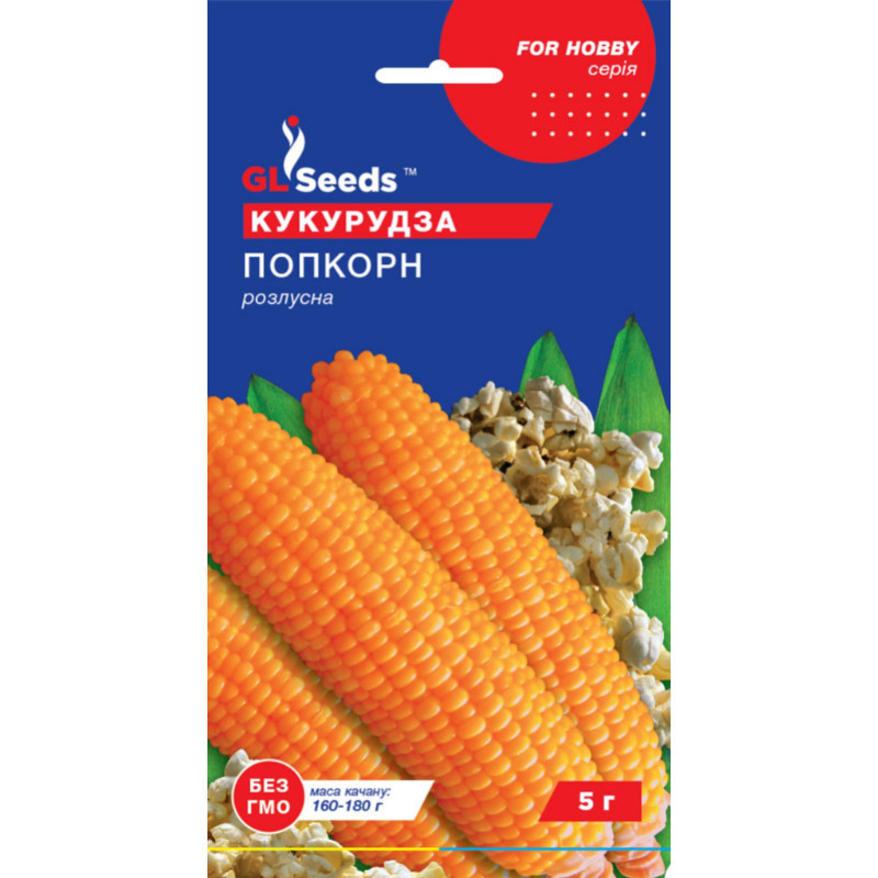 Насіння Кукурудза Поп Корн GL Seeds 5г (For Hobby334), фото 1