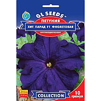 Семена Петуния F1 Хит Парад фиолетова GL Seeds 10шт (collection1310)