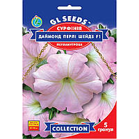 Семена Сурфиния F1 Даймонд Перли Шейдз GL Seeds 5шт (collection1321)