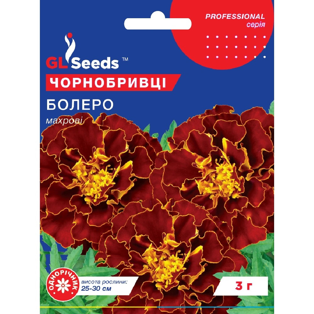 Насіння Чорнобривці Болеро низькі GL Seeds 3г (Professional934)
