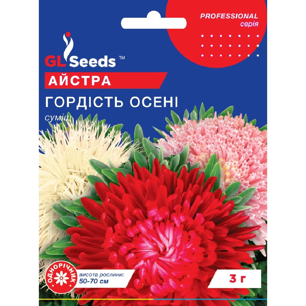 Насіння Петунія Моя королева F1 GL Seeds 2г (Professional1079)