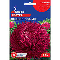 Семена Астра Джевел Ред GL Seeds 0.5г (collection1208)