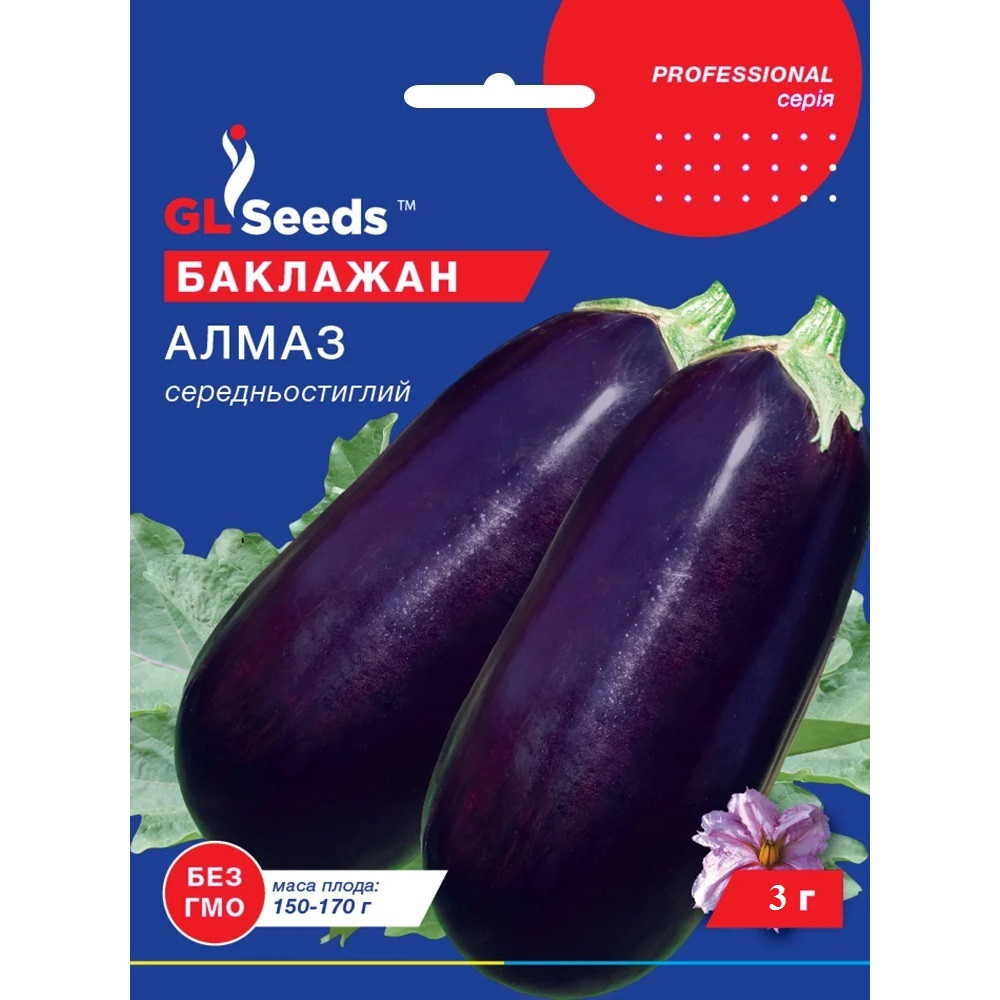 Насіння Баклажан Алмаз GL Seeds 3г (Professional107), фото 1