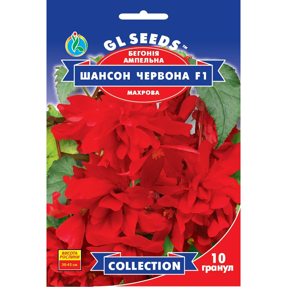 Насіння Бегонія ампельна Шансон червона F1 GL Seeds 10шт (collection2247)