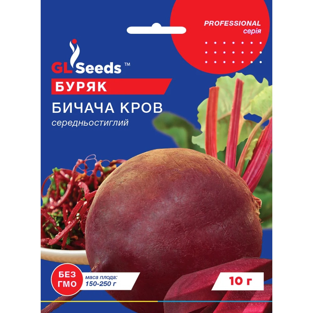 Насіння Буряк Бича кров GL Seeds 10г (Professional1890)