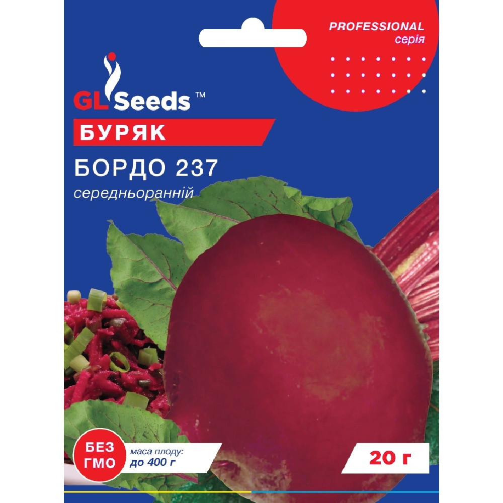 Насіння Буряк Бордо GL Seeds 20г (Professional131)