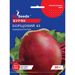 Насіння Буряк Борщовий GL Seeds 20г (Professional235)