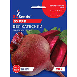 Насіння Буряк Делікатесний GL Seeds 20г (Professional133)