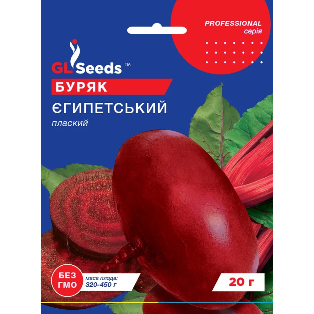 Насіння Буряк Єгипетський плоский GL Seeds 20г (Professional237), фото 1