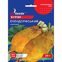 Семена Свекла кормовая Экендорфская желтая GL Seeds 20г (Professional247)