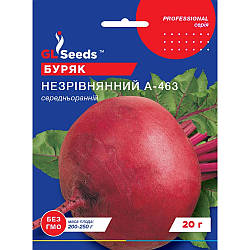 Насіння Буряк Незрівнянний GL Seeds 20г (Professional242)