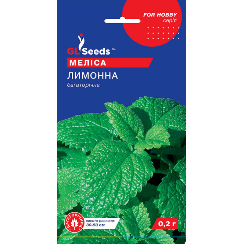 Насіння Прянощі Меліса лимонна GL Seeds 0.2г (For Hobby847), фото 1