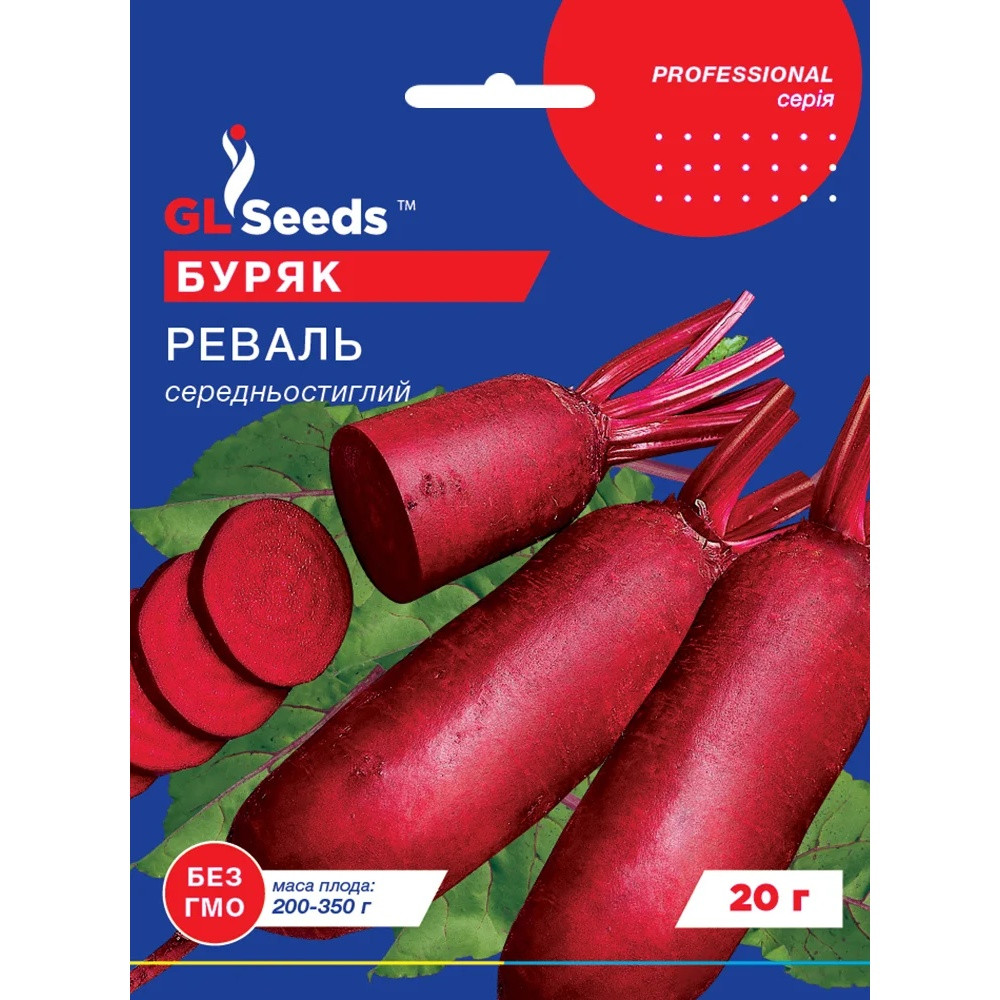 Насіння Буряк Реваль GL Seeds 20г (Professional244)