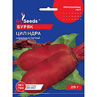 Семена Свекла Цилиндра GL Seeds 20г (Professional137)