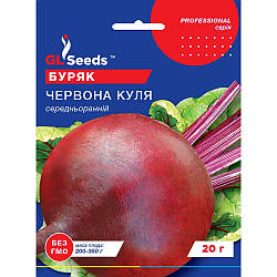 Насіння Буряк Червона куля GL Seeds 20г (Professional135)