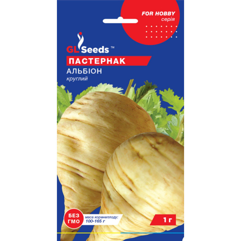 Насіння Зелень Пастернак Альбіон GL Seeds 1г (For Hobby853), фото 1