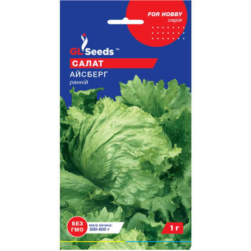 Насіння Зелень Салат Айсберг качанний GL Seeds 1г (For Hobby871), фото 1