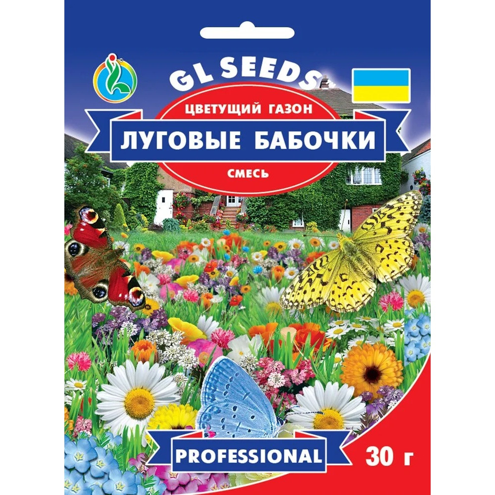 Насіння Газон Лугові метелики квітуча суміш GL Seeds 30г (Professional297)