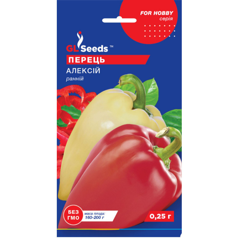 Насіння Перець солодкий Алексій GL Seeds 0.25г (For Hobby2170)