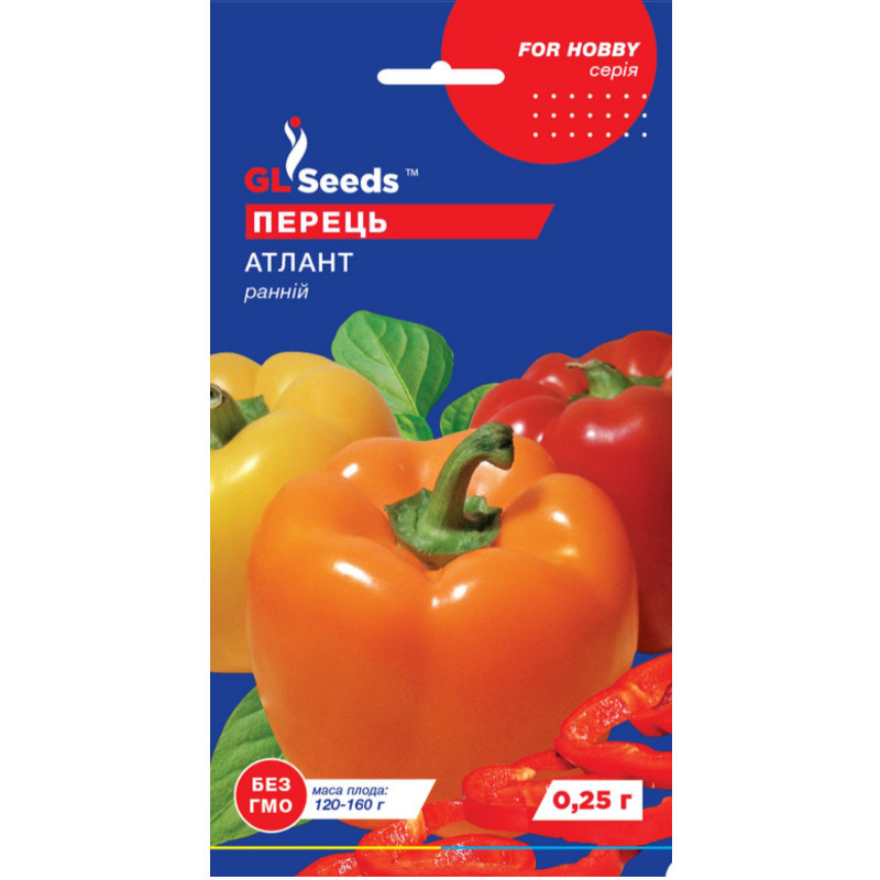 Насіння Перець солодкий Атлант GL Seeds 0.25г (For Hobby721)