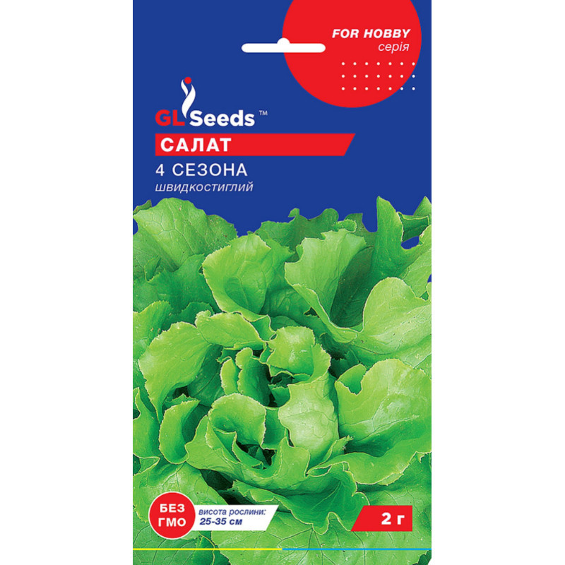 Насіння Зелень Салат 4 Сезони GL Seeds 2г (For Hobby189), фото 1