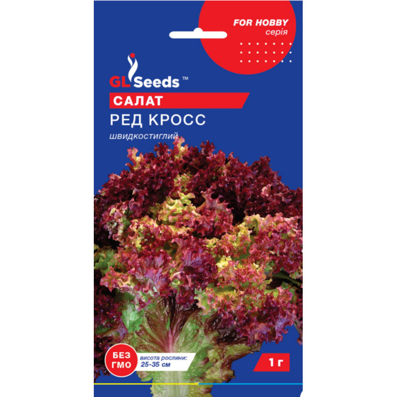 Насіння Зелень Салат Ред Крос рожевий GL Seeds 1г (For Hobby876)
