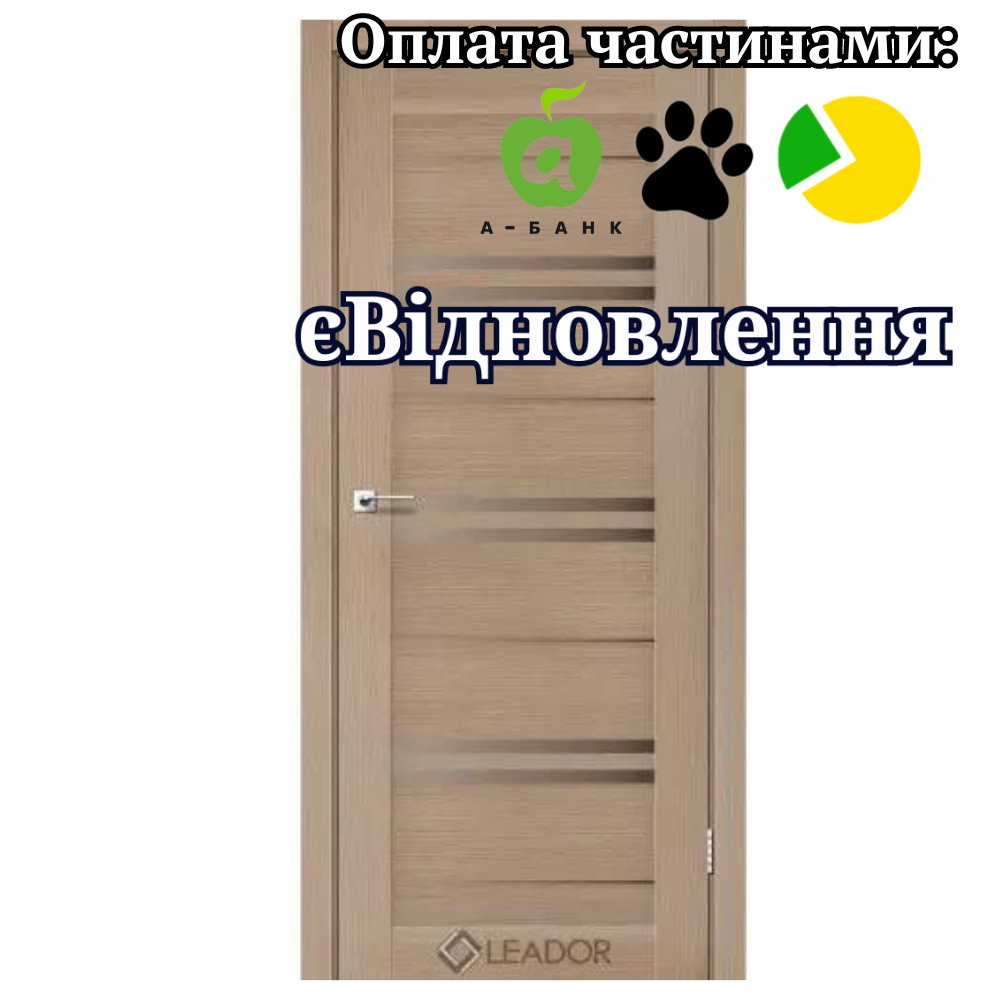 Двері Malta, LEADOR Дуб мокко, фото 1